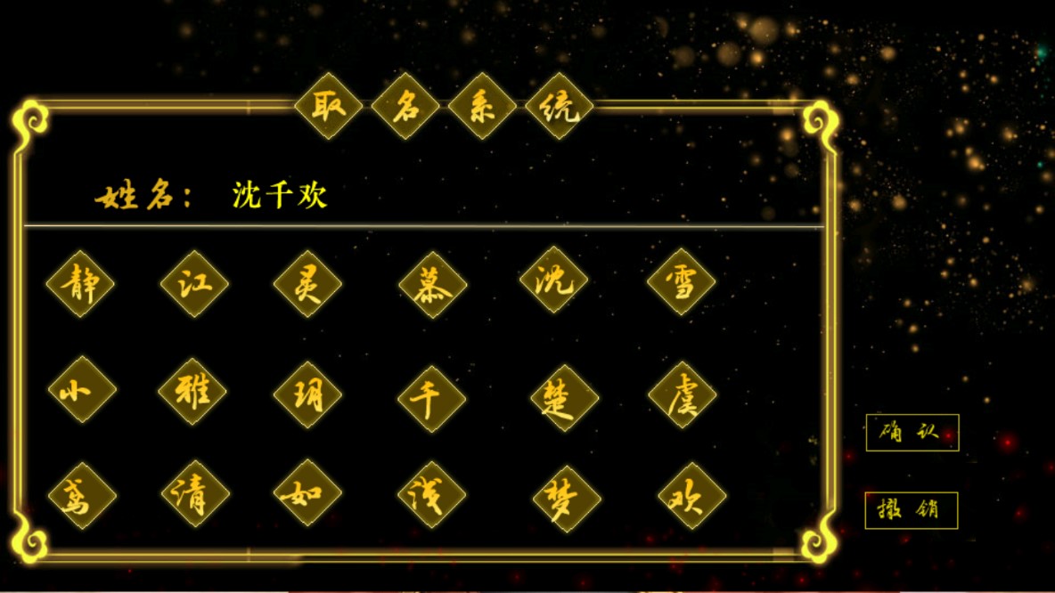 皇后宮略金手指版(皇后宮略♥婳紗缺席)