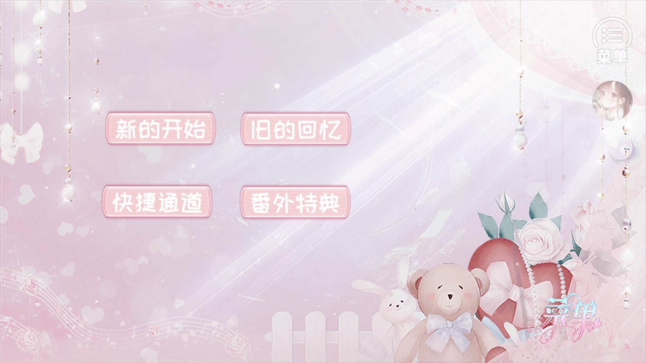 《校霸又被撩了嗎：金手指破解版更新》