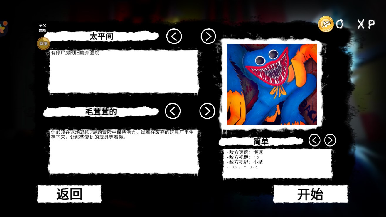 密室波比官方版（密室鴨子）