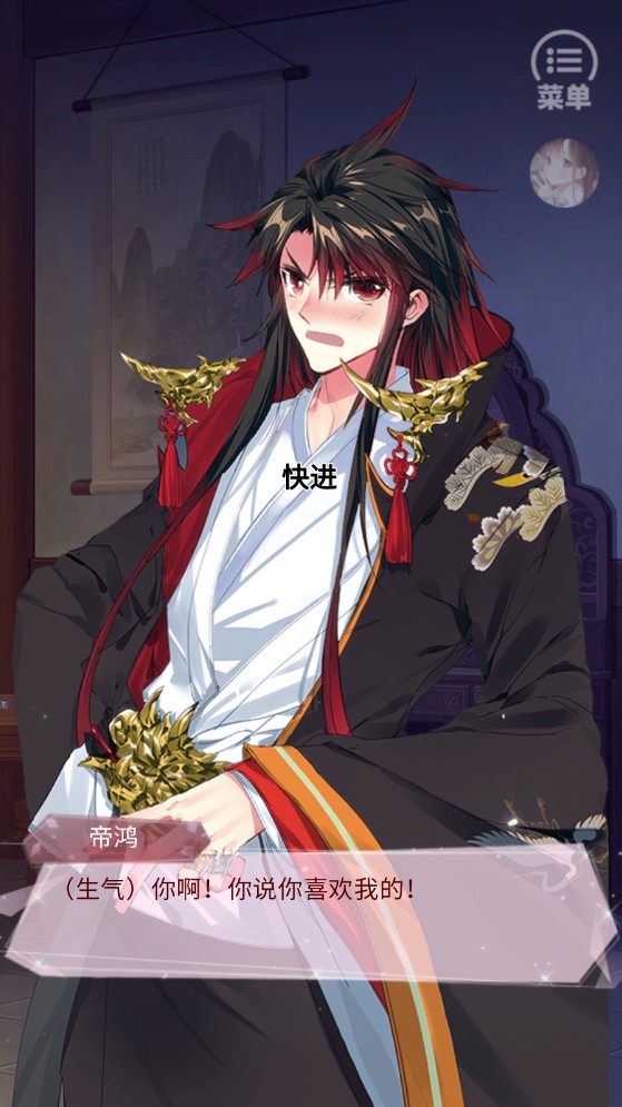白夜玲瓏金手指破解版