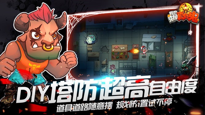 鬼屋驚悚體驗：最新版游戲發(fā)布