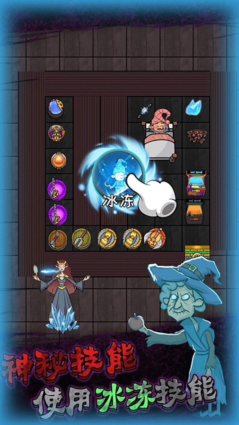 猛鬼宿舍2最新版本（Nightmare Dorm Hunter）