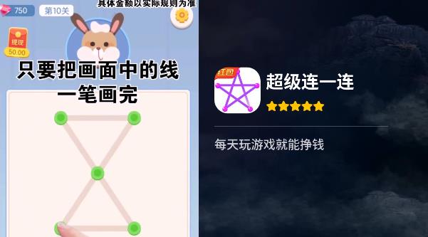 嬰兒成長超級連線游戲