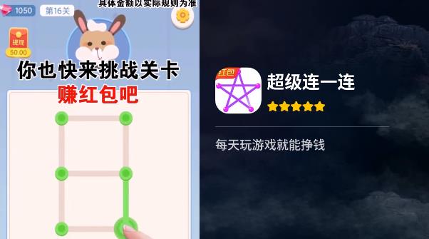 嬰兒成長超級連線游戲