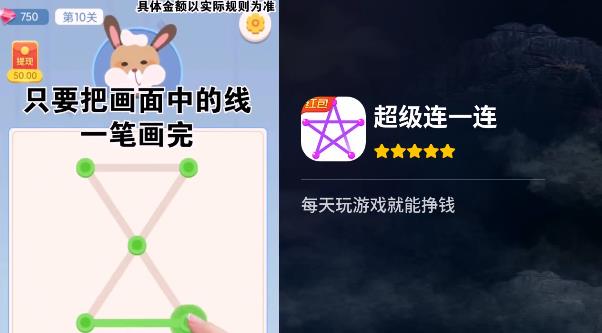 嬰兒成長超級連線游戲