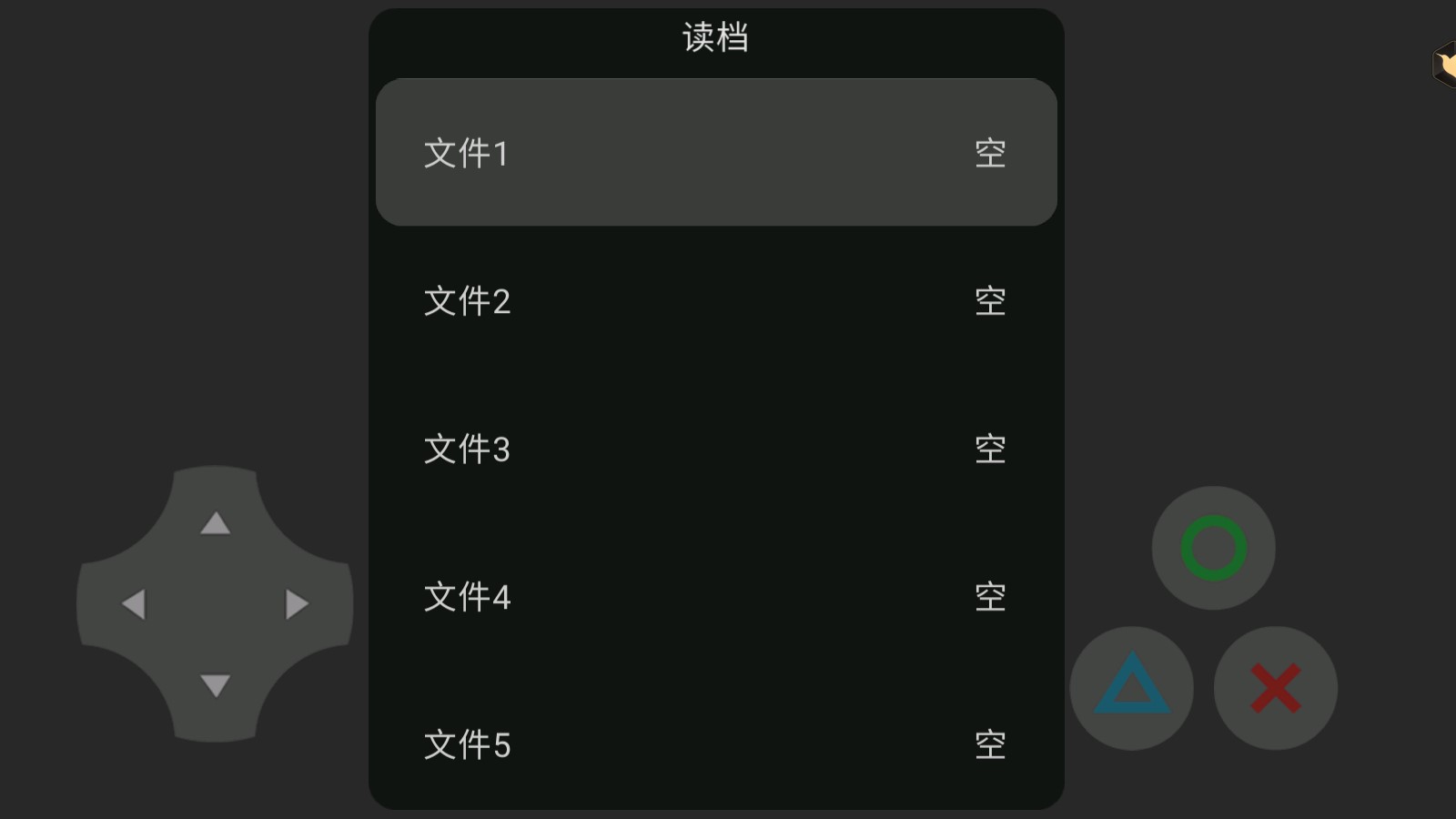 骨頭危機(jī)正式版