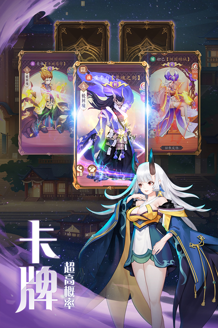 彌賽亞誓約手游最新版本