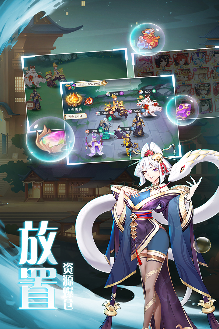彌賽亞誓約手游最新版本