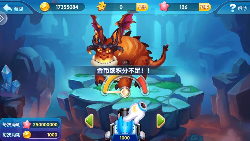 瘋狂捕魚贏話費正版游戲