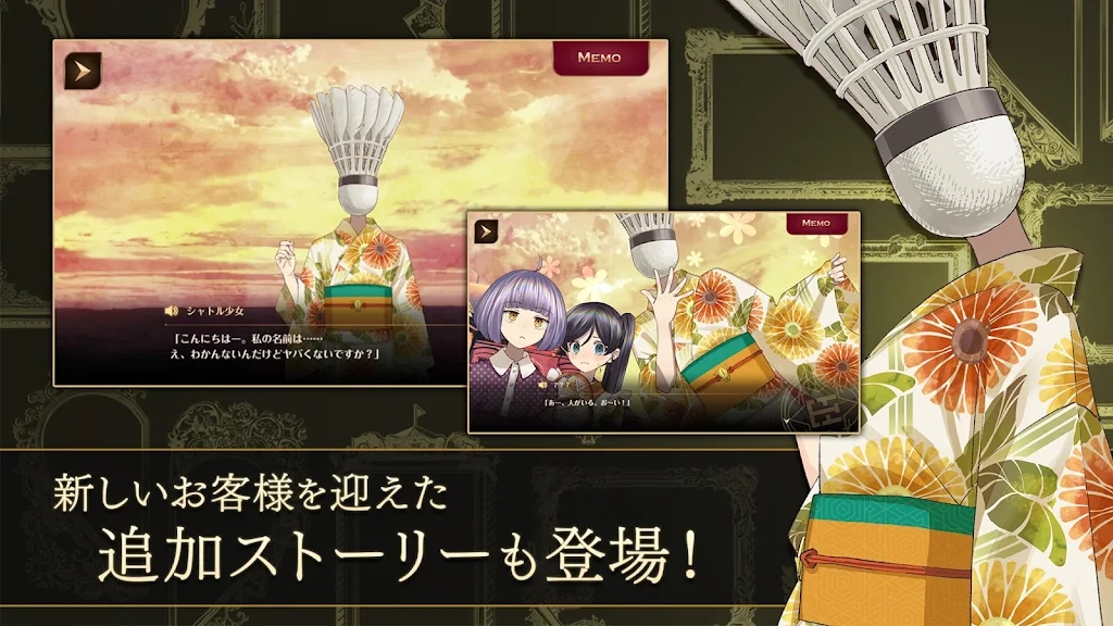 黃昏旅店重制版