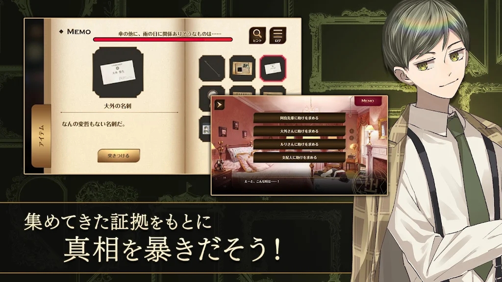 黃昏旅店重制版