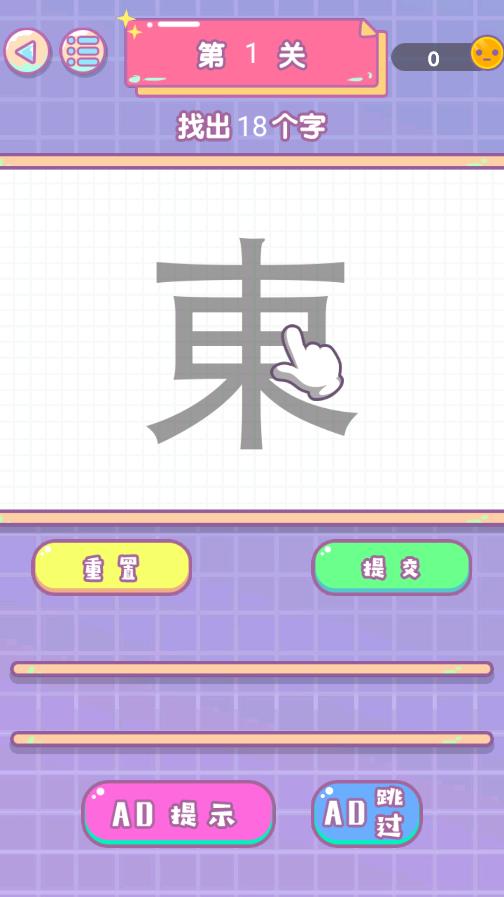 文字傳奇手游新篇章