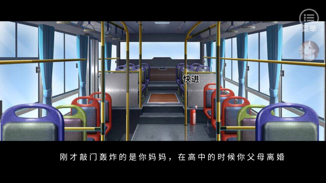 《十二班改造計(jì)劃破解版金手指清軟版（9.14版）》