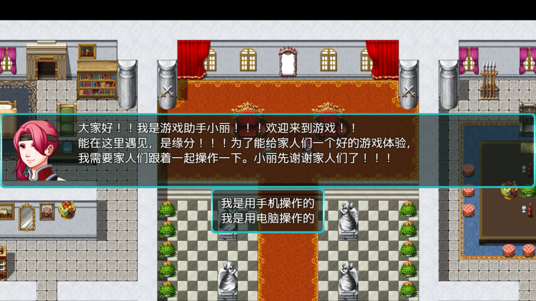 暗黑傳奇魔王重生官方版