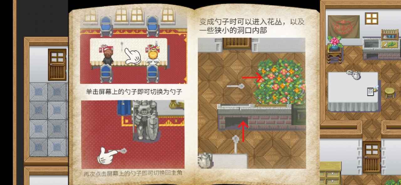 彼端之間游戲正式版