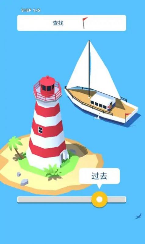 時(shí)光記憶挑戰(zhàn)