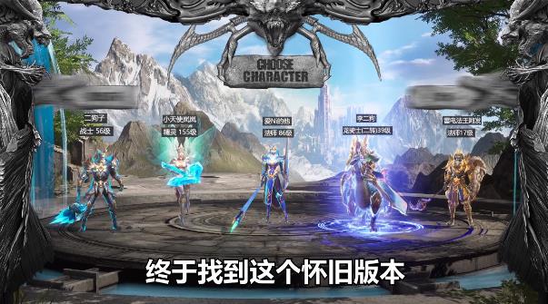黑龍波：血色官方版