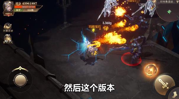 黑龍波：血色官方版