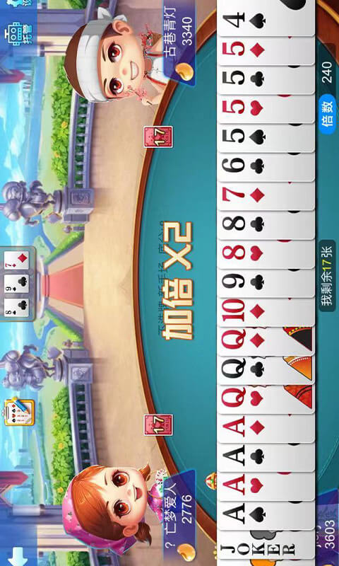 友旗麻將正版客戶端