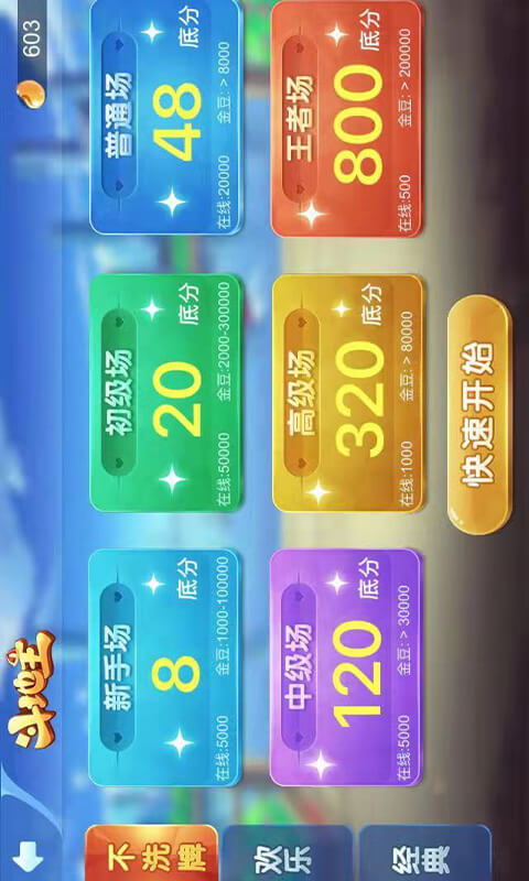 友旗麻將正版客戶端