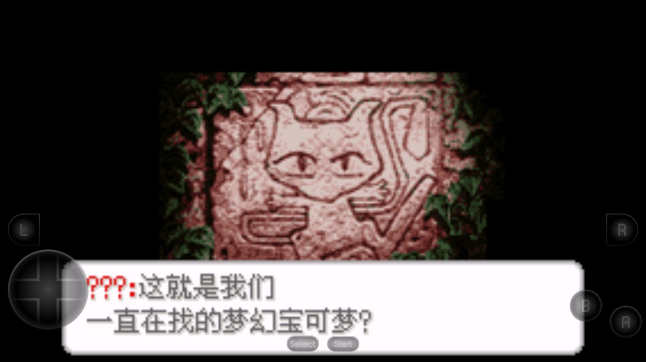 口袋妖怪金黃體驗版v2中文版
