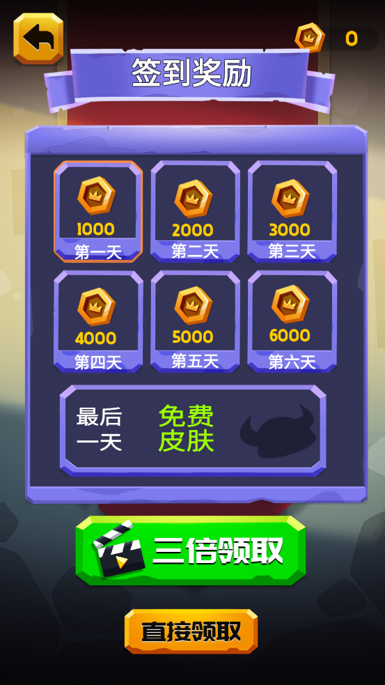 小女王拯救游戲官方版