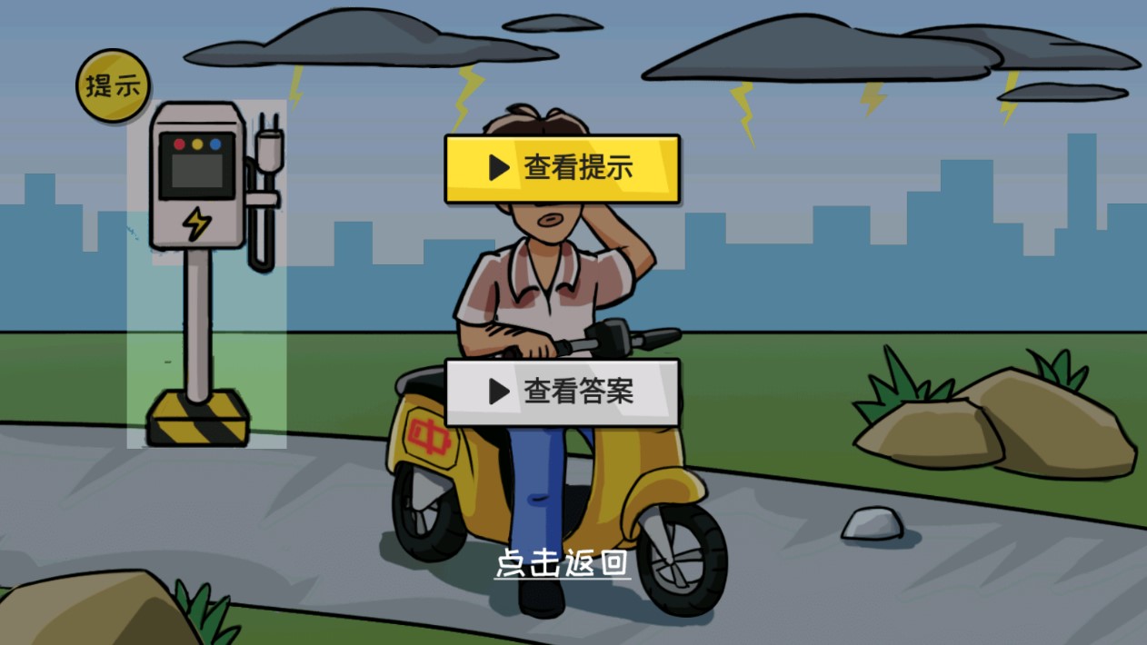 抖個大包袱修改版