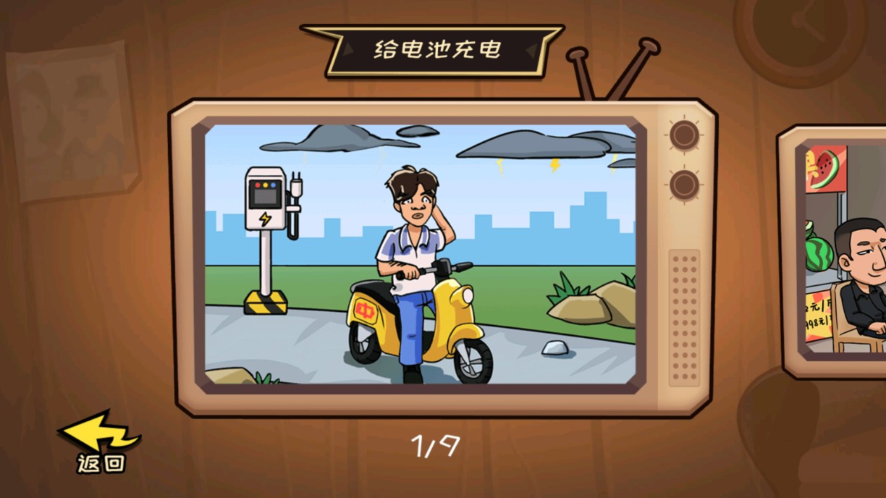 抖個大包袱修改版