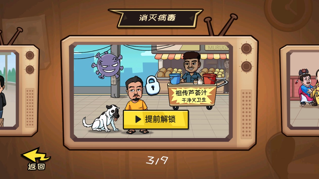 抖個大包袱修改版