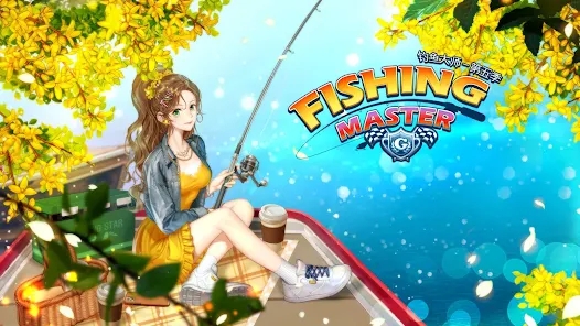 釣魚大師2024新版