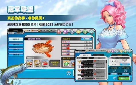 釣魚大師2024新版