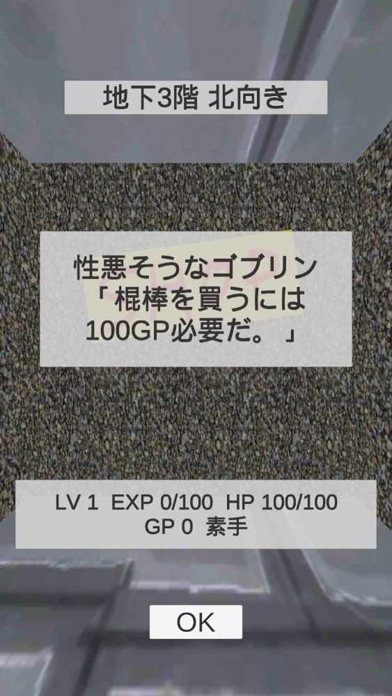 逃脫哥布林洞穴安卓版