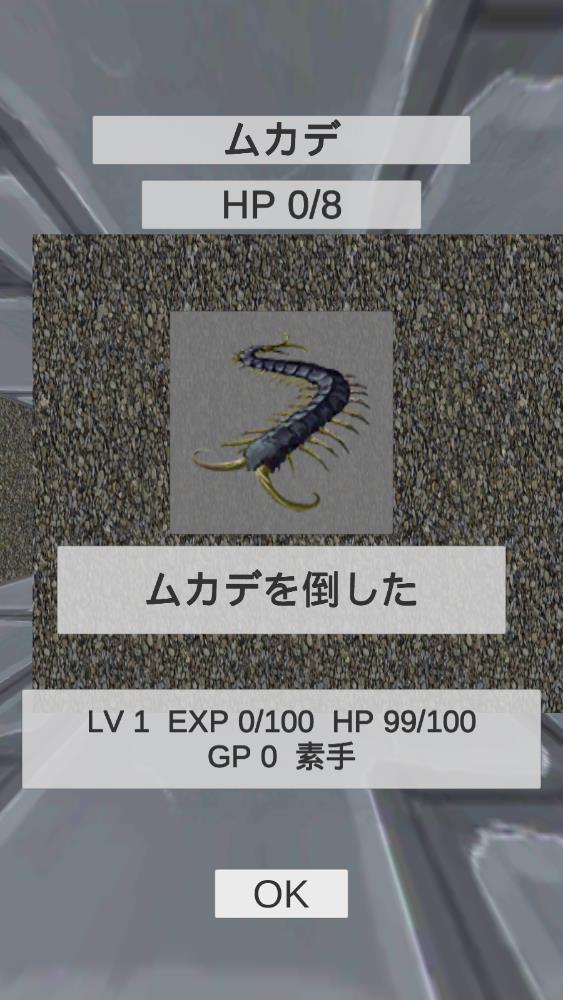 逃脫哥布林洞穴安卓版