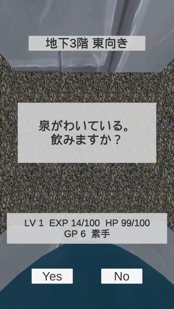 逃脫哥布林洞穴安卓版