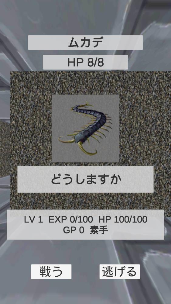 逃脫哥布林洞穴安卓版