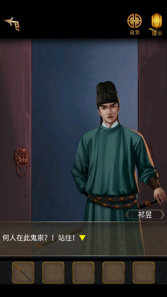 長生祭修改版