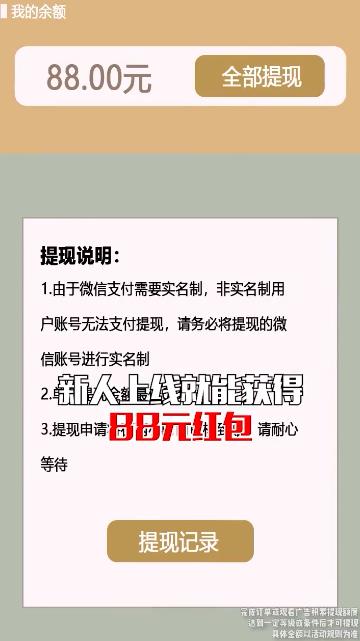 百畝良田賺錢游戲版