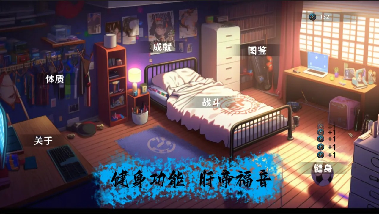 細(xì)胞防線游戲正版