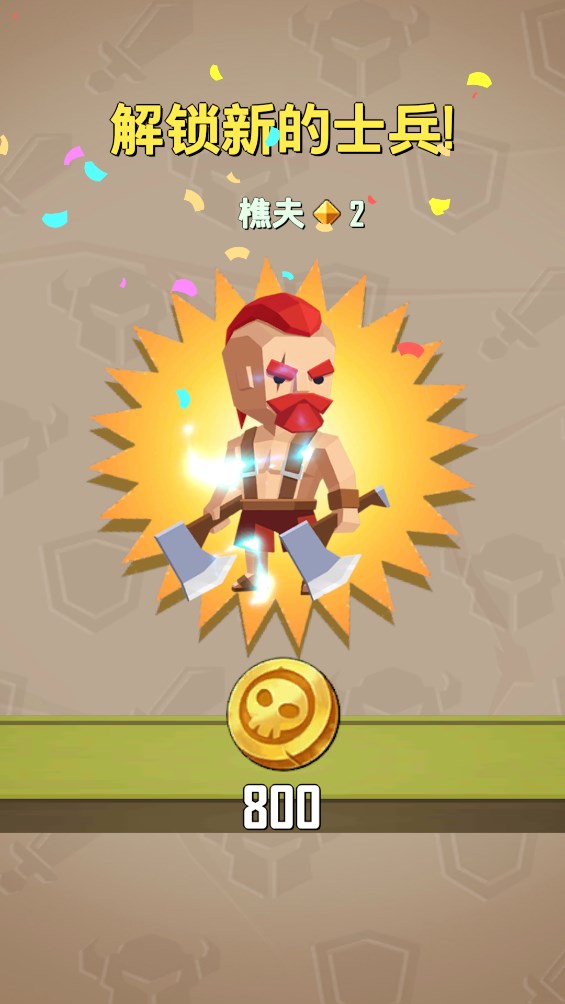 閑置魔法：官方版