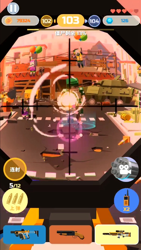 官方版僵尸射手