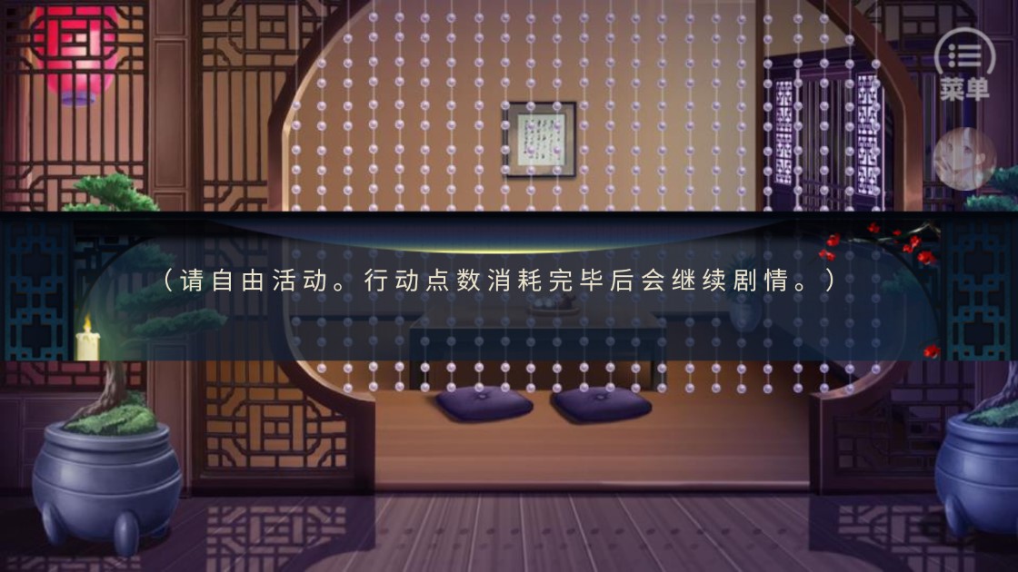 碧梧樓故夢9.7破解版