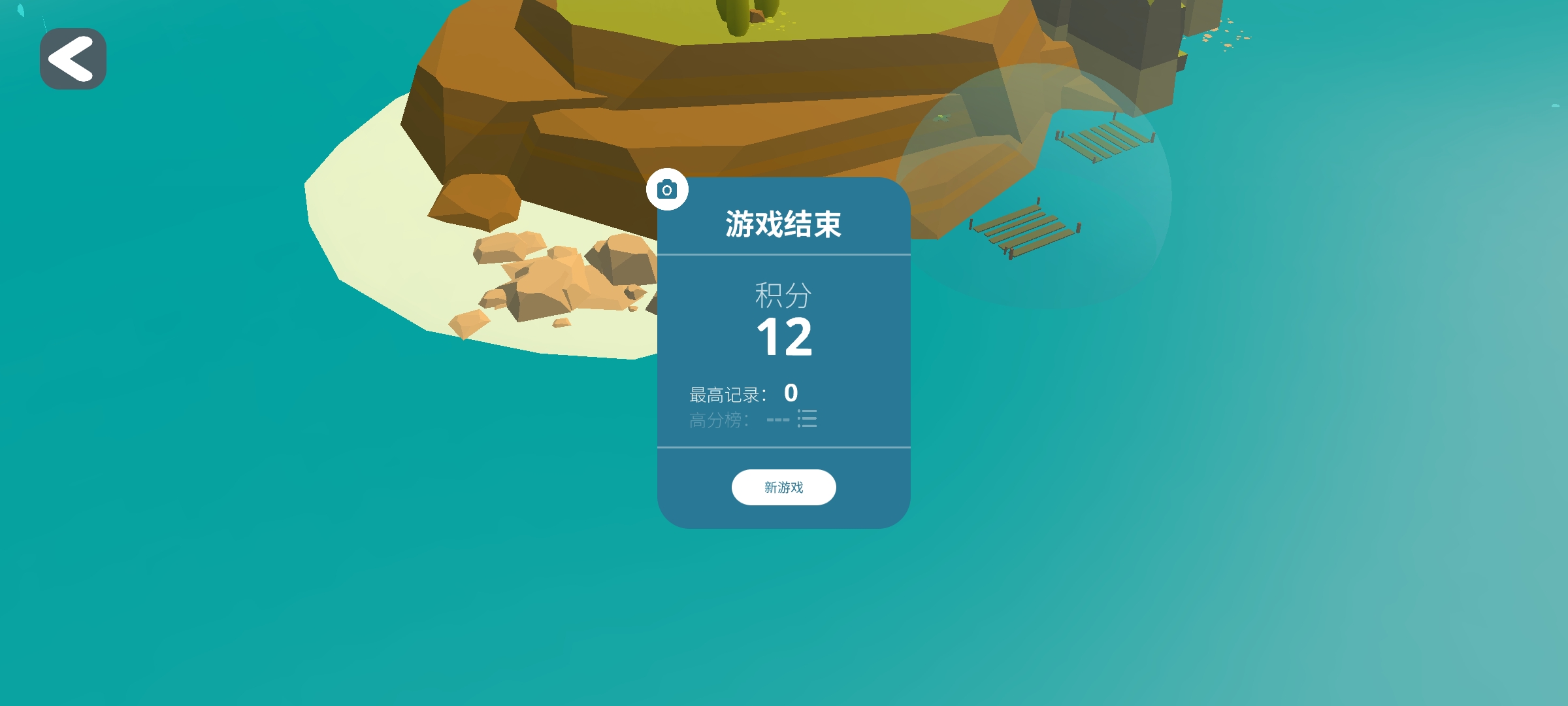 袖珍無限島嶼建設(shè)者官方版