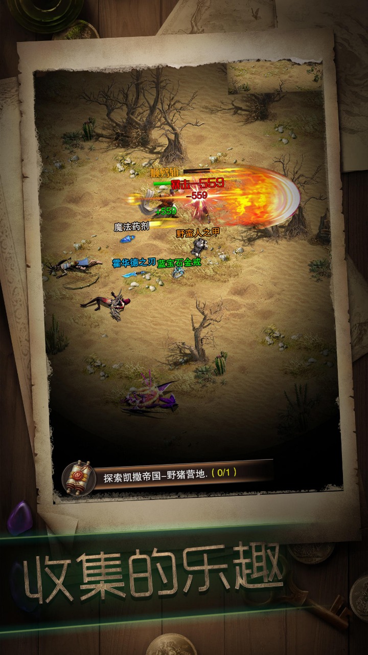 黑暗冒險者游戲