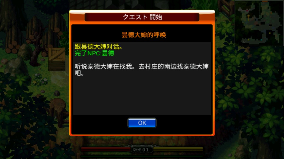 ZENONIA 4 破解版本