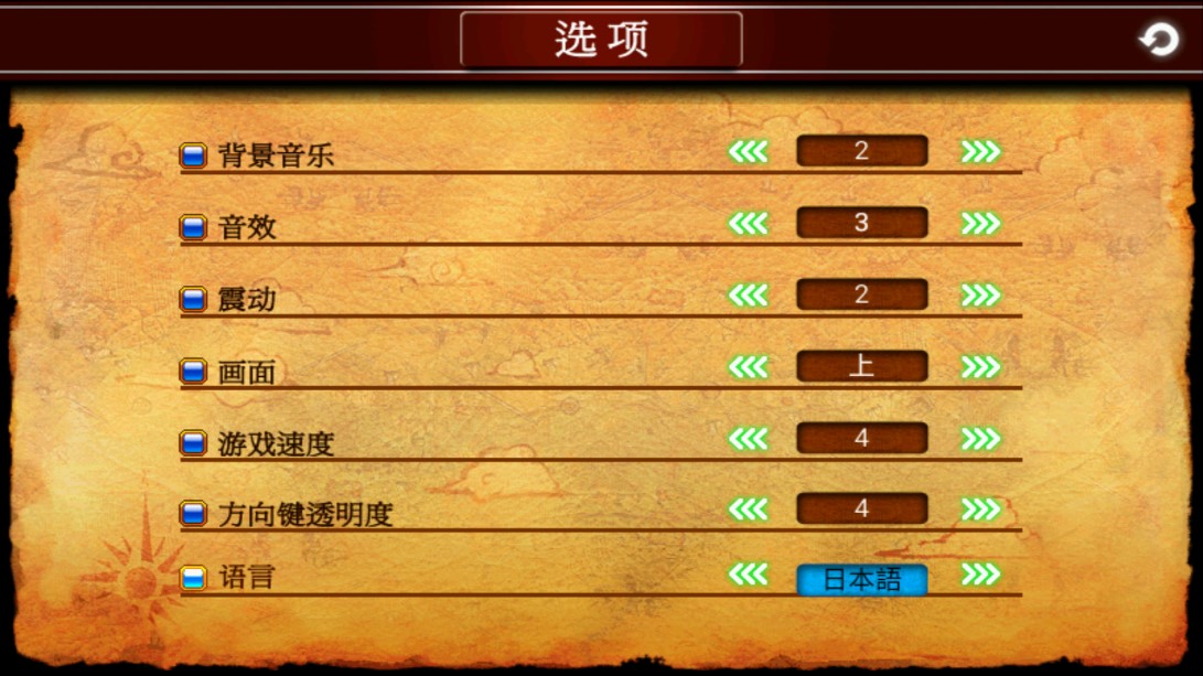 ZENONIA 4 破解版本