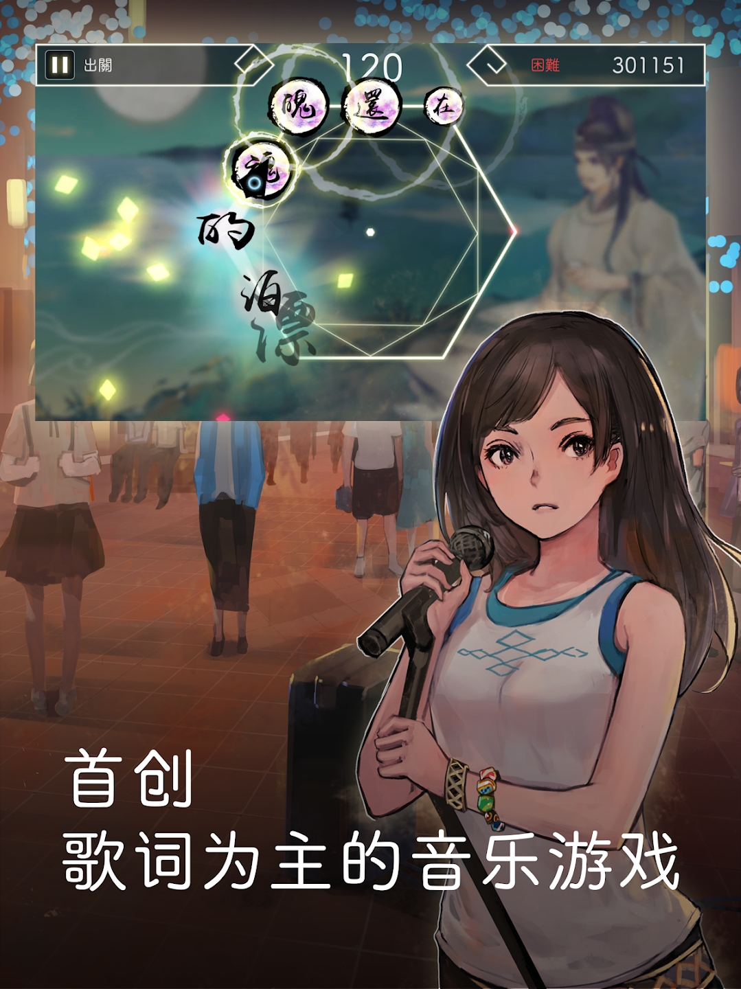 陽春白雪新版