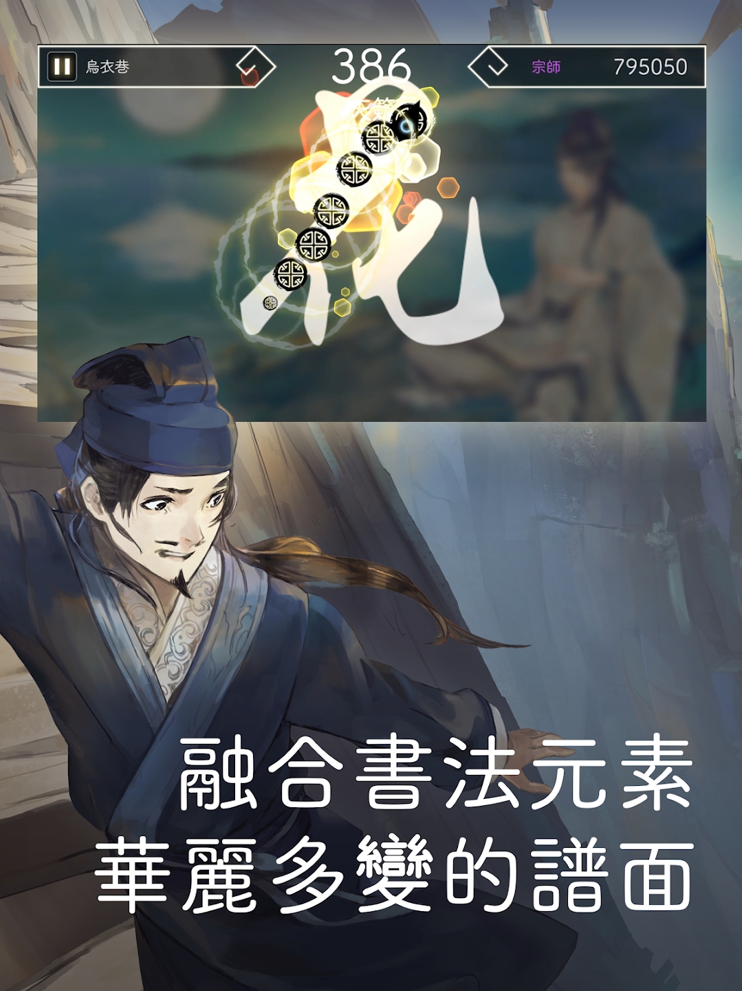 陽春白雪新版