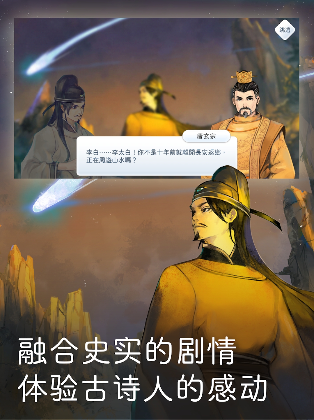陽春白雪新版