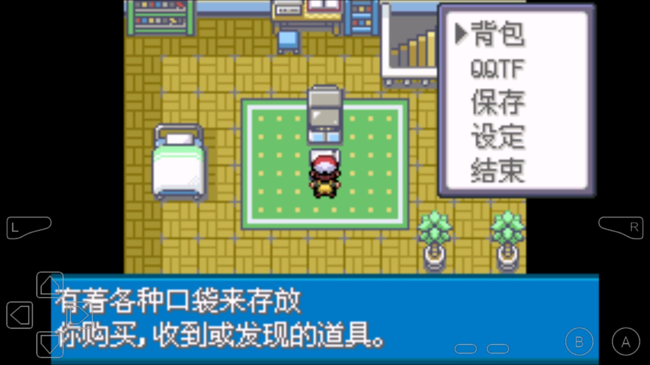 口袋妖怪Gaia中文版
