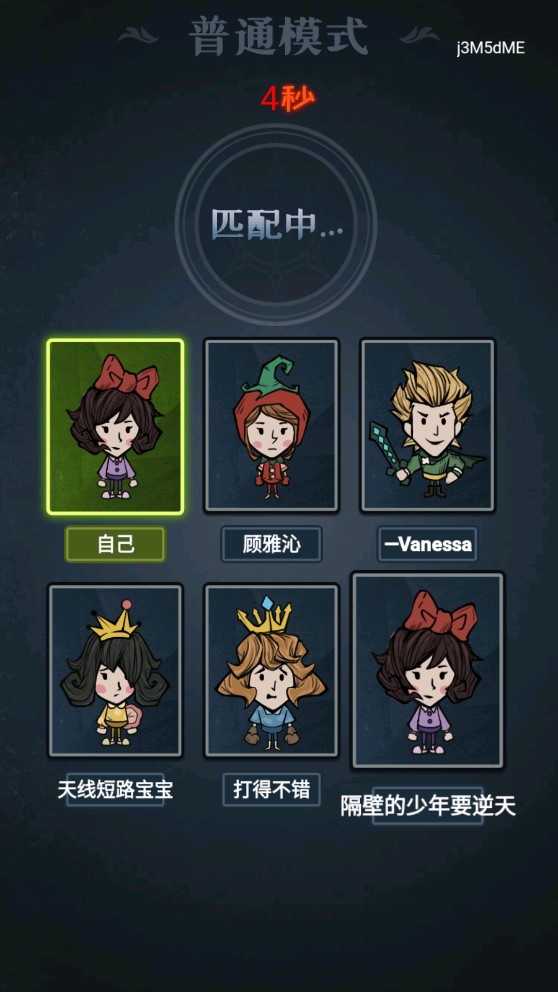 猛鬼來敲門破解版本
